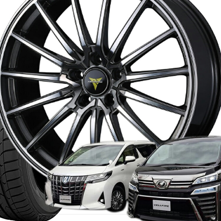 上品】 アルファード 等に バリ山 245/40R20 20インチ 4本 ...