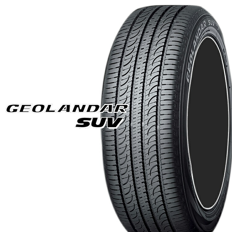 大注目 ヨコハマ GEOLANDAR 2017年製 サマー 夏 1本のみ 新品処分 99H 235/55R17 G055 SUV - ヨコハマタイヤ  - labelians.fr