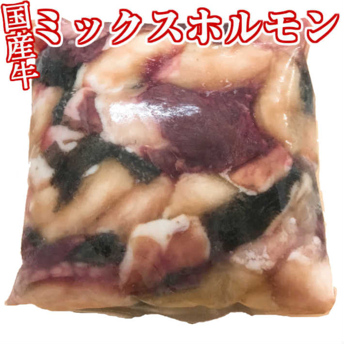 九州産 国産 ミックスホルモン ホルモン 10kg 500g 個 合計10kg 国産 安心の国産牛 牛肉 ミックス ミックスホルモン ホルモンミックス ホルモン 牛ホルモン ミックス ホルモン鍋 もつ鍋 鍋セット スタミナ 焼肉 焼き肉 国産 10kg 業務用 詰め合わせ まとめ買い