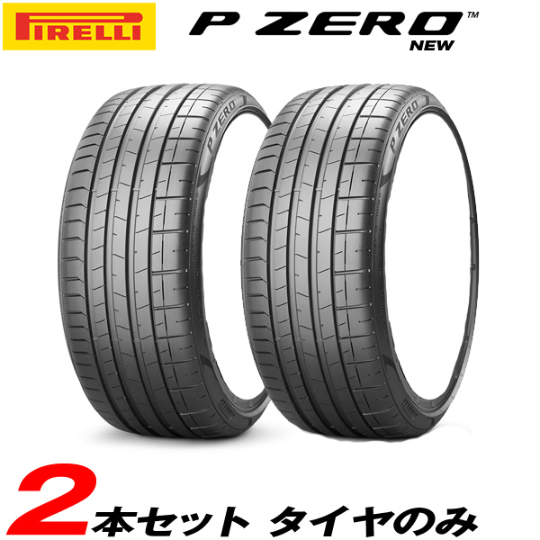 2021年新作 ピレリ ピーゼロ ロッソアシンメトリコ 275 40R19 XL BC 19