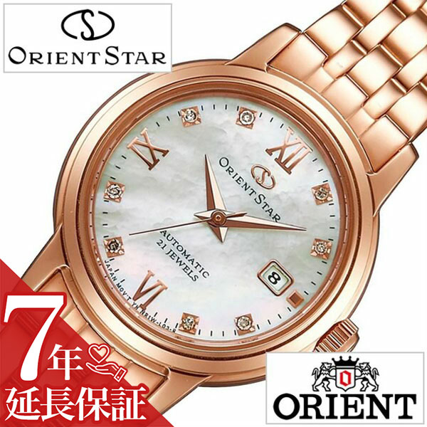 時計 腕時計 オリエントスター オリエント Orient Star スタンダード 腕時計 ホワイト オリエント腕時計 レディース オリエント時計 Orient腕時計 Orient Star Standard ホワイト Wz0451nr 人気 ブランド メタル ベルト 機械式 自動巻 メカニカル 正規品 国産 ピンク