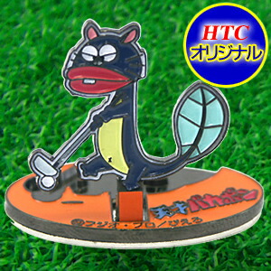 4 翻标记鳗鱼 (搞笑动画片采取高尔夫标记礼物竞争赠品奖品)