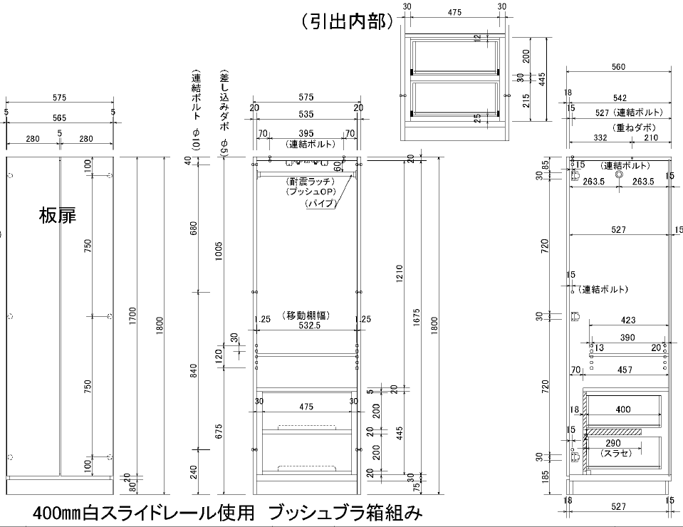 壁面收纳的衣柜壁橱壁面家具衣架西装夹克宽57.