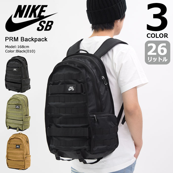 ナイキ ラコステ Nike リュック Sb Prm Nike バックパック Sb Nike Sb Columbia Prm Backpack Sb Bag バッグ Daypack デイパック 普段使い 通勤 通学 旅行 メンズ レディース ユニセックス 男女兼用 Ba5403 Ice Filed Icefield Ice Field アイスフィールド 10 Off