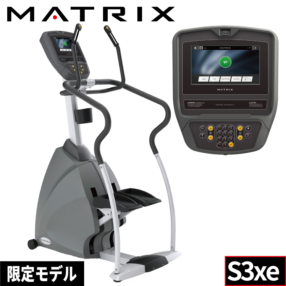 有酸素運動 エクササイズ ジョンソンヘルステック 業務用 ランニングマシーン S3xe クロストレーナー ジョンソン 3xeコンソール ステッパー 業務用matrix S3xe カーディオマシン 地デジテレビ内蔵 業務用フィットネスマシン アイフィットネスショップ ジョンソンヘルス