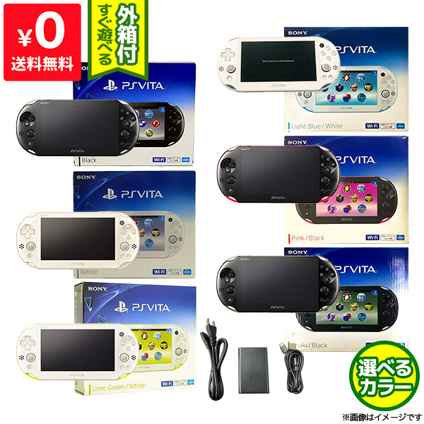 送料無料 中古 Vita Psvita 00 本体 付属品完備 完品 中古 選べる6色 中古 本体 Iimo リユース店送料無料