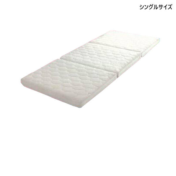 上質送料無料 新品 Hg90 S 三つ折りマットレス エアリーマットレス 水洗い可能 三つ折りマットレス シングルサイズ 水洗い可能 三つ折り可能 シングルサイズ アイリスオーヤマ アイルインテリアエクセル ニット メッシュ 送料無料 送料無料 三折り