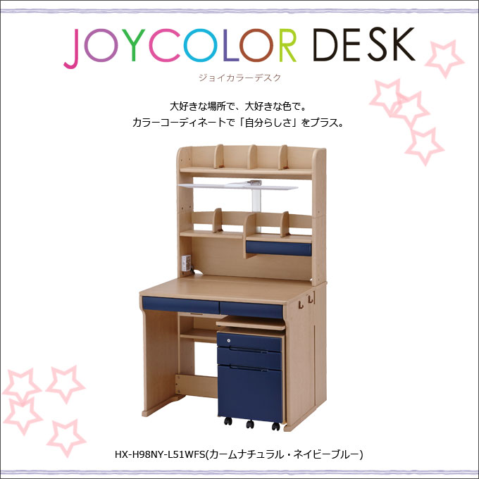 カラーデスク ハイタイプデスク Hx H92 L51wfs Hx H92pk L51wfs Hx H92pp L51wfs Hx H98ny L51wfs Hx H91 L51wfs Hx H9blmb L51wfs フリーワンタイプ マットレス 学習デスク 学習机 勉強机 Ledライト付き Itoki フリーワンタイプ イトーキ 北欧 数量限定 送料無料