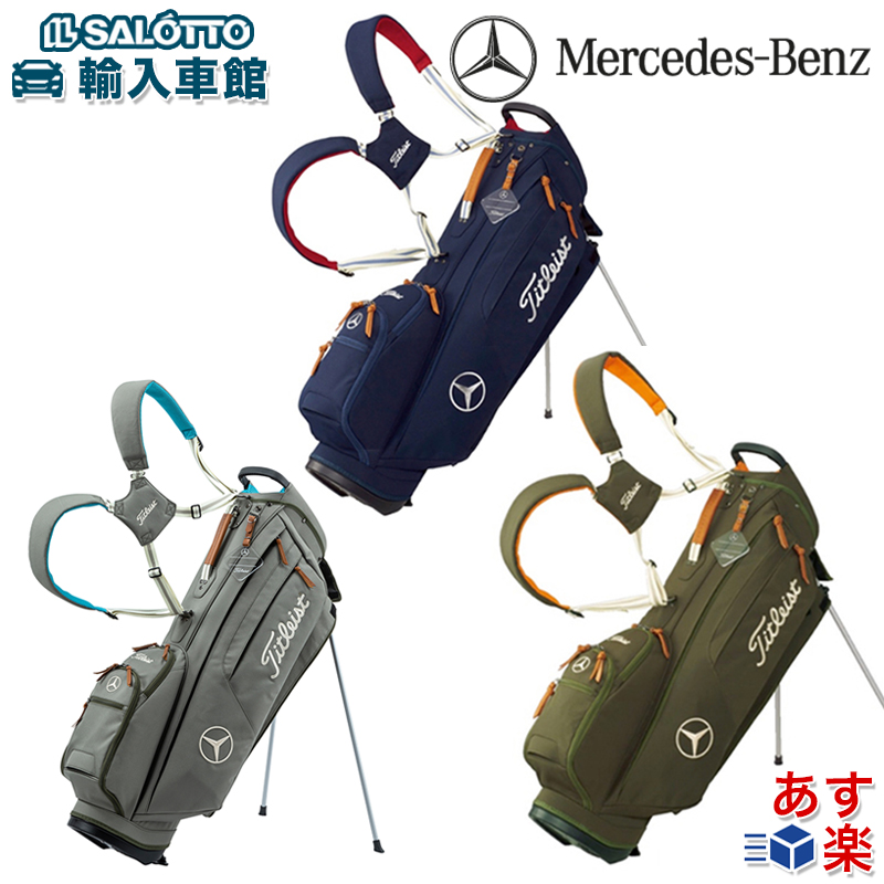 半額品 キャディバッグ メルセデスベンツ Benz ブラック キャディー