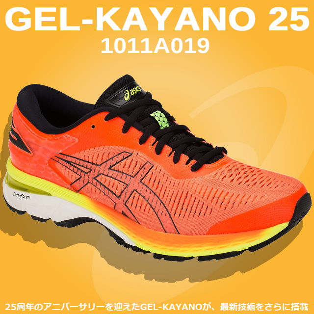 asics gt 5000 2 orange