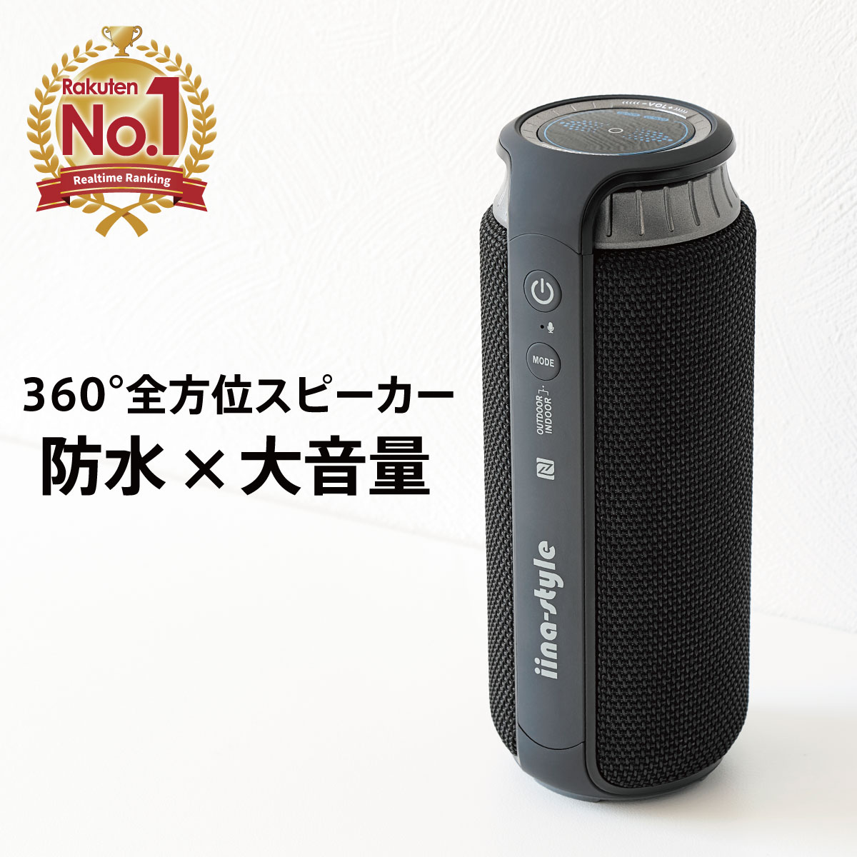 レビュー高評価 4 54 アウトドア 大音量 Soundcylinder 送料無料 L スマートフォン スピーカー Bluetooth テレビ用 Iina Styletv オーディオ カメラ 防水 Iphone8 Iphonex 対応 24w出力 高音質 重低音 大音量 スピーカー ブルートゥース ワイヤレス スピーカー テレビ用