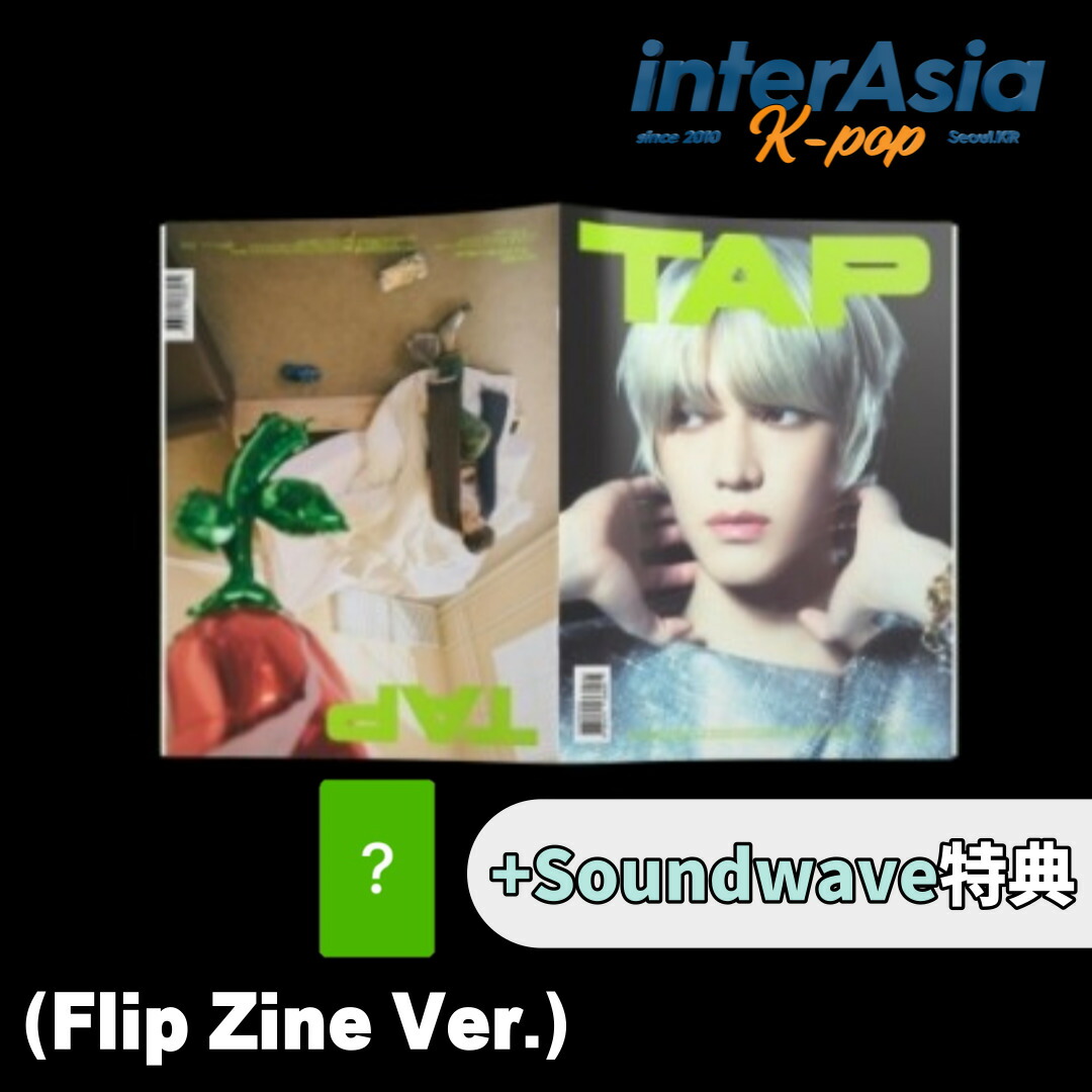 楽天市場Soundwave特典 TAEYONG Mini 2nd Album TAP Flip Zine Ver テヨン