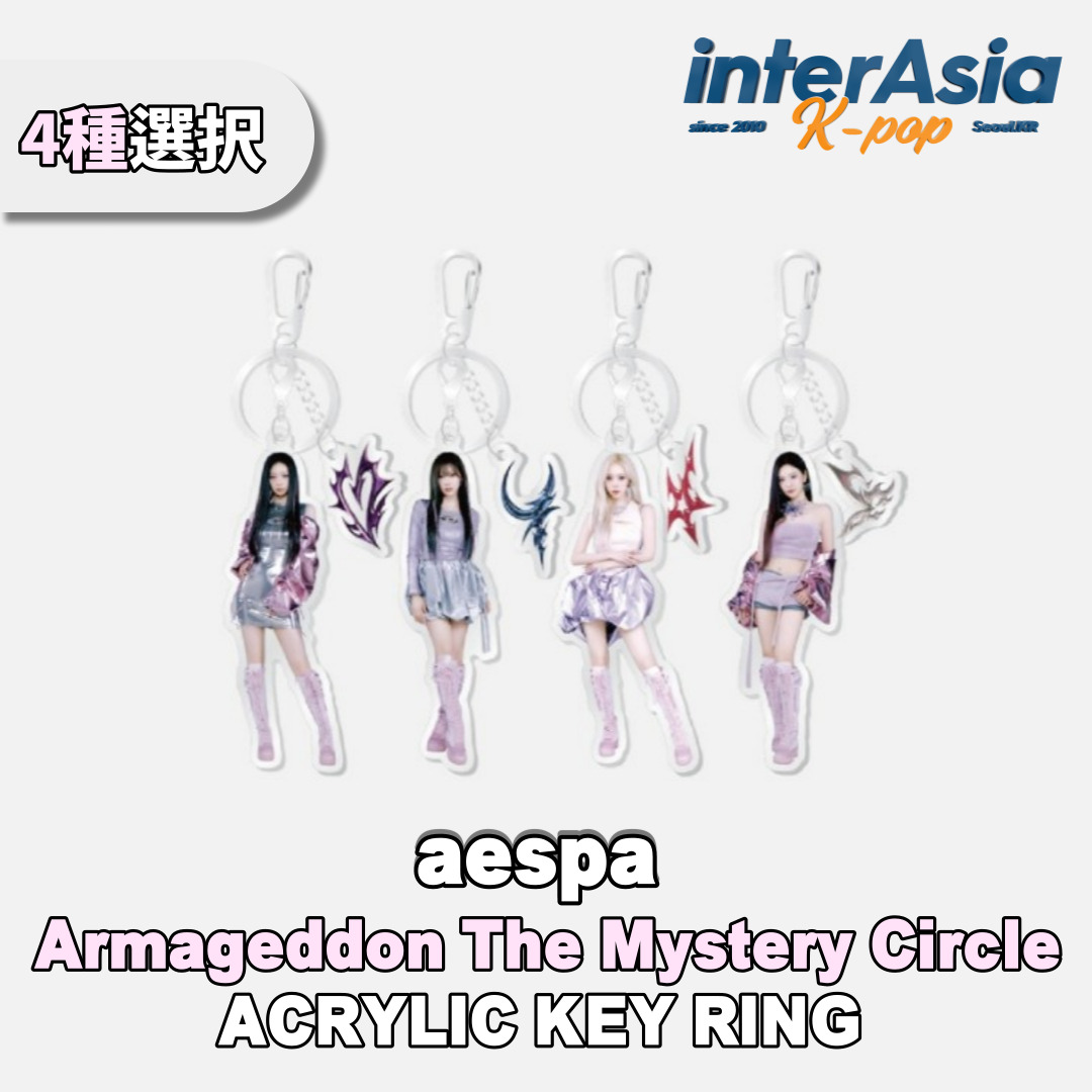 楽天市場4種選択 aespa ACRYLIC KEYRING aespa WEEK Armageddon The