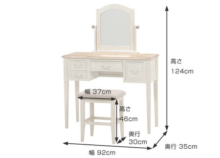 风格白木(公主系统桌子化妆品梳妆台梳妆台凳子桌子家具法式乡村古典)