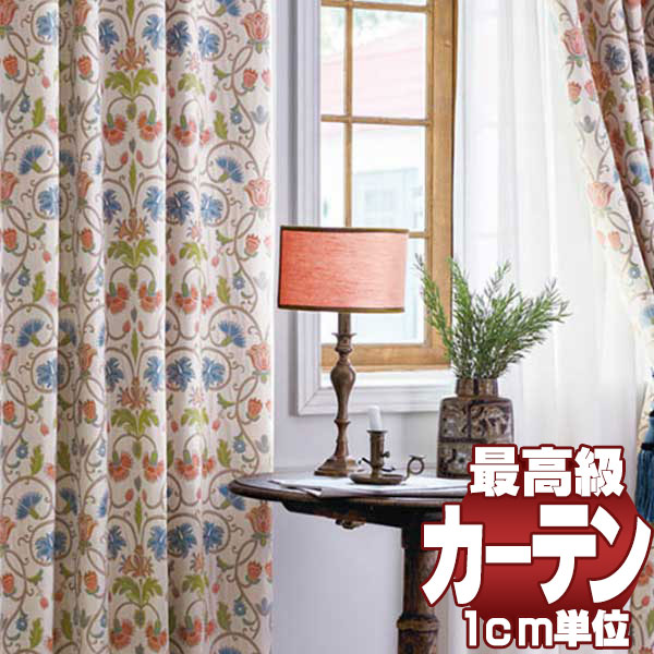 【幅483〜552×高さ301〜320cm】 カーテン スタンダード縫製 (下部3ッ巻仕様) FT6182〜6184 フェルタ▼ 2倍ヒダ両開き▼ 川島織物セルコン FELTAシリーズ FELTA