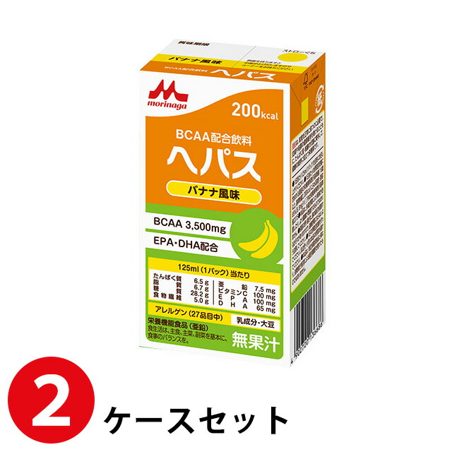 お取り寄せ可 2ケースセット クリニコ ヘパス バナナ風味 コンビニ受取対応商品 125ml 24本 2ケース aa配合飲料 株 ガレノス バナナ風味 ガレノス 送料無料 北海道 沖縄除く 医療食 介護食の まごころ情報館お得な2ケースセット aaを1パックに3 500