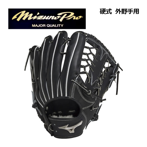 Mizuno Mizuno Pro A