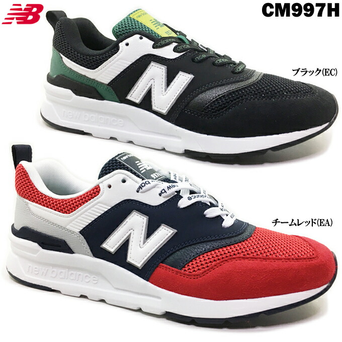 New Balance Cm H