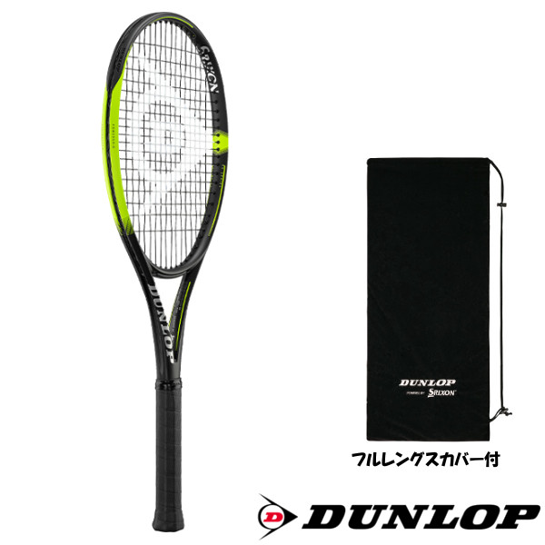 クーポン対象 ポイント15倍 送料無料 19年12月発売 Dunlop Sx テニスバッグ 300 ゴーセン Ds201 ラケット ダンロップ 硬式テニスラケット テニスラケットショップのisダンロップ 硬式テニスラケット