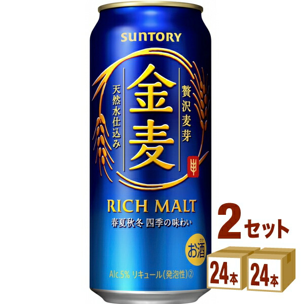 0円クーポン ママ割 サントリー 焼酎 地酒 金麦 金麦 500ml 24本 2ケース 新ジャンル 送料無料 一部地域は除く イズミックワールド 1本 159 9円 税別