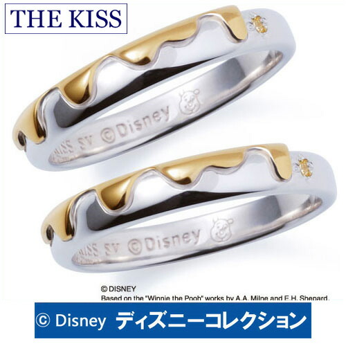 ペアリング ディズニー くまのプーさん ハチミツ ミッキー The Kiss ザ 婚約指輪 キッス ペアリング シルバー ブランド 指輪 ホワイトデー メンズ レディース おそろい ペア販売 刻印無料 筆記体日本語可 Di Sr703cb ディズニーコレクション 記念日 ギフト プレゼント