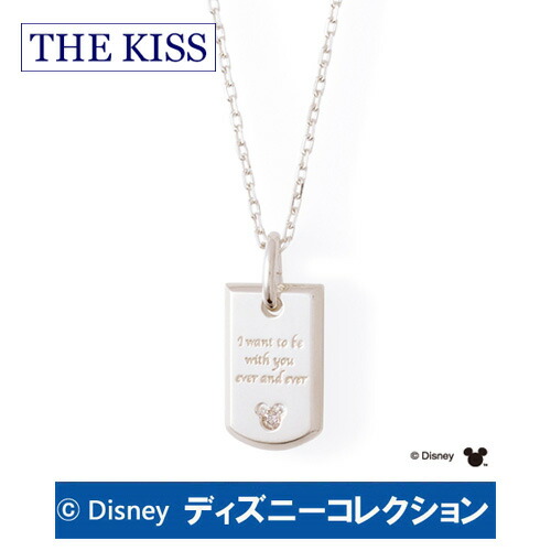 ネックレス くまのプーさん ジュエリー ディズニー 記念日 ミッキー レディース The The アリエル ダイヤモンド Kiss ネックレス ペンダント ネックレス ザ ザ ペアリング ディズニー Mare 婚約指輪 キッス ピアッサー シルバー シルバー ピアス Kiss ダイヤモンド