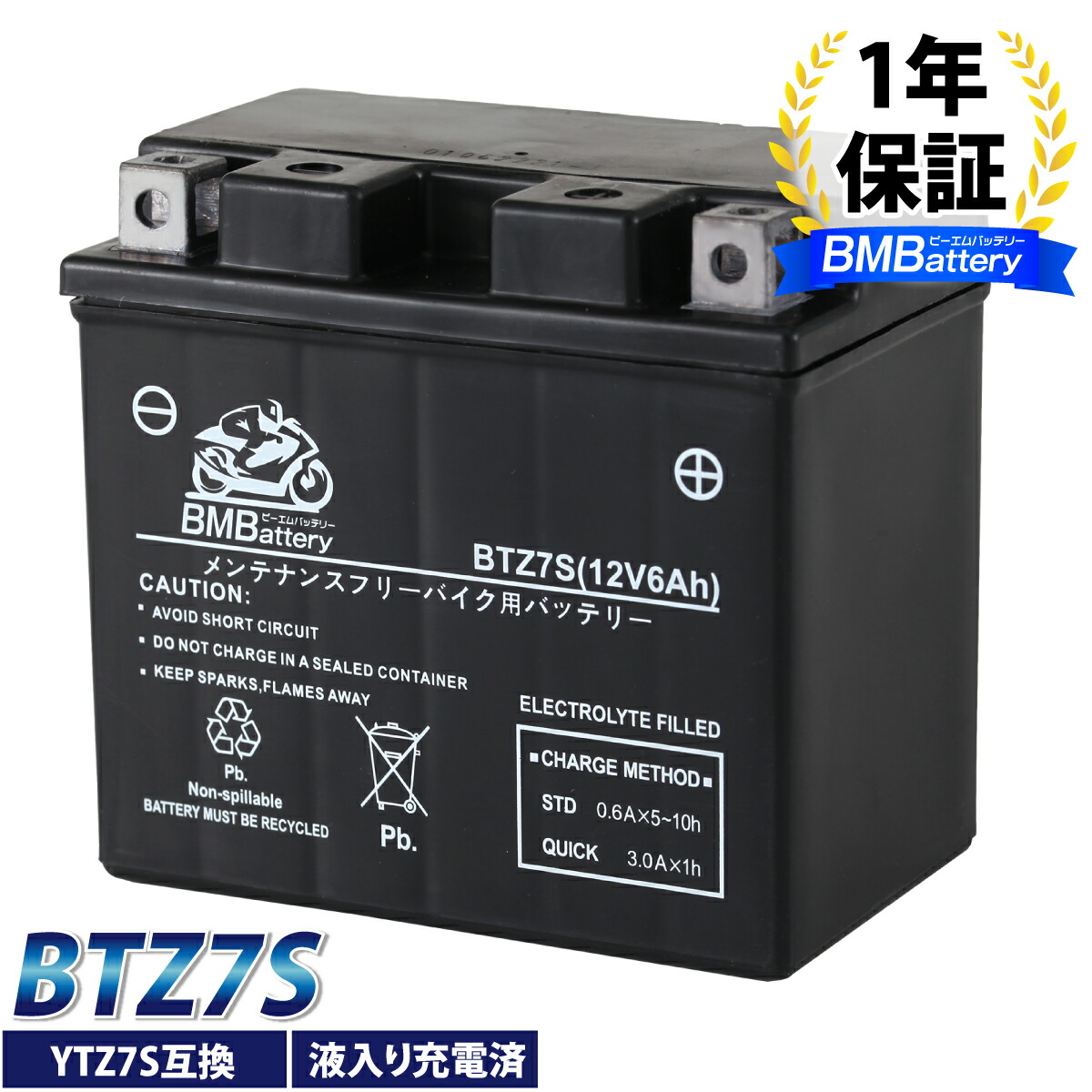 楽天市場バイク バッテリー YTZ7S 互換BTZ7SBM Battery 充電液注入済み YTZ7S CTZ7S GT6B 3