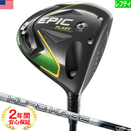 レフティー キャロウェイ 19 Kurokage Epic 左用 Flash Subzero サブゼロ ドライバー Golf 左用 レフティー Kurokage Silver Tini 60装着 Usa直輸入品 Epic Flashシリーズ Cwepfl Jyper S ジーパーズ ゴルフクラブ ドライバー レフティー 19年2月発売