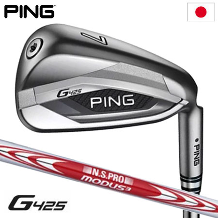 楽天市場ピン PING G425 アイアンセット 6本組 5I PW N S PRO MODUS TOUR 105 スチールシャフト