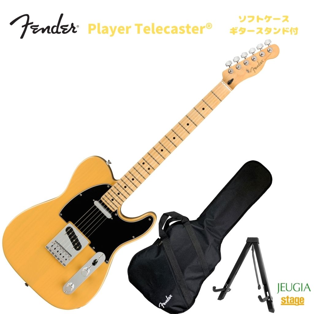 Fender Player Telecaster Butterscotch Blonde Maple Fingerboard