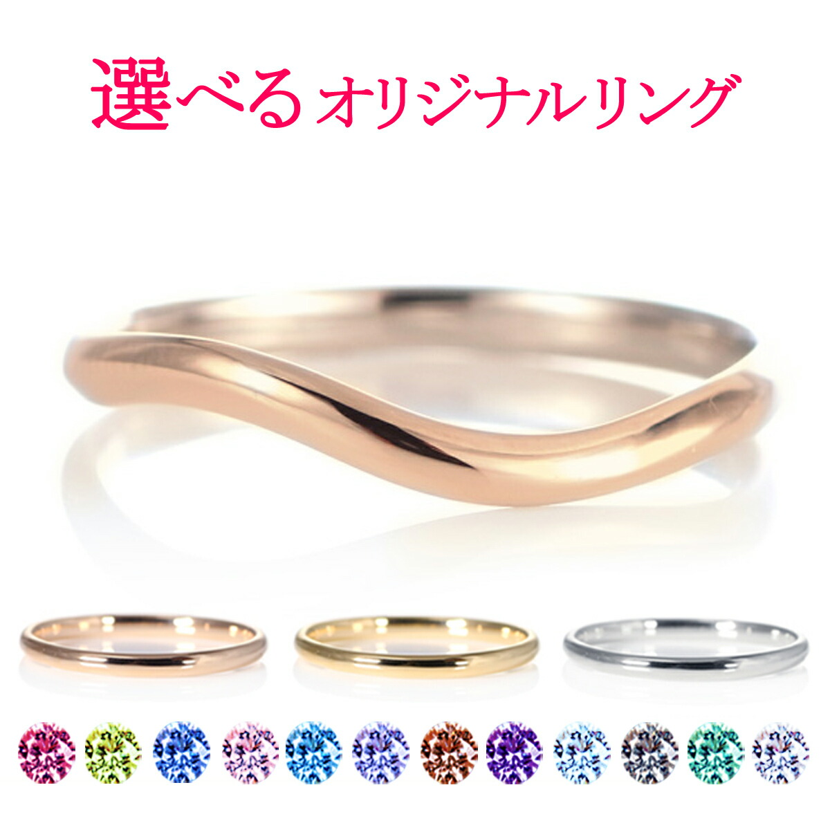 安い購入返品ok の結婚指輪 ジュエリー アクセサリー リング マリッジリング クリスマス 楽ギフ 18金 結婚 セール ピンクゴールド 宝石 ネックレス 甲丸 ウエーブ 今だけ代引手数料無料 レディース ピンクゴールド プレゼント 18金 婚約 マリッジリング ダイヤ 楽