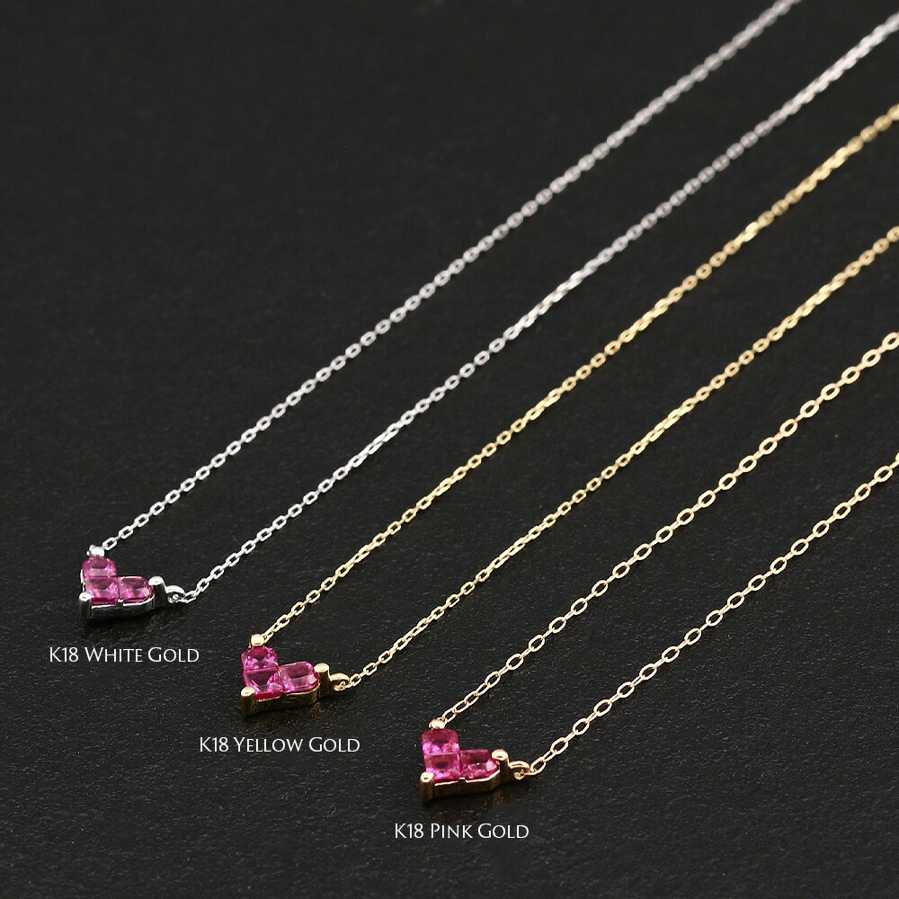 jewelry castle: k18 yg/wg/pg红宝石0.25ct心项链(又