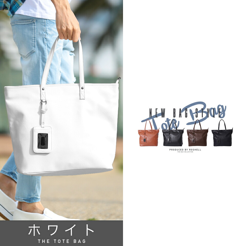 the fake leather tote bag macroscale size grain a4 trip bag
