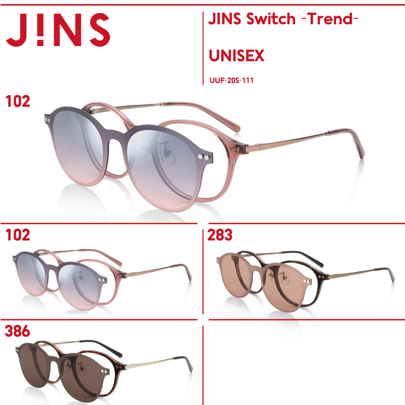 Jins Switch Jins Trend Switch Jins ジンズ メガネ 眼鏡 眼鏡 めがね Jins店 3色