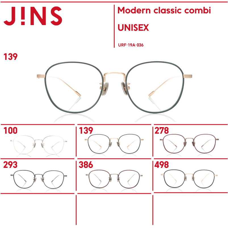 Modern Classic Combi Jins ジンズ メガネ 眼鏡 眼鏡 めがね Jins店 6色 メガネ 眼鏡 サングラス