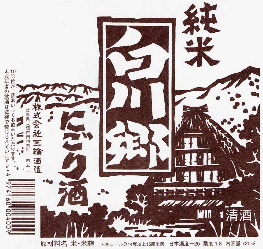 白川方明村庄劢缘故 720 毫升