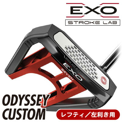 Seven Odyssey 12月5日はエントリー 楽天カード決済でポイント最大25倍 今日だす クラブ Lab ゴルフ Exo レフティ 左利き用 Stroke メンズクラブ 新品 日本仕様正規品 オデッセイ exo エクソー seven ストロークラボ パター カスタム仕様