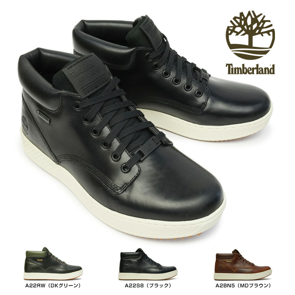 あす楽 Timberland ティンバーランド シティローム Timberland メンズ靴 抗菌 メンズ 防水 Cityroam ブーツ ブーツ 本革 Chukka靴 チャッカ Gtx シティローム 防臭 チャッカ Gtx ティンバーランド チャッカ Gore Tex Gore Tex 本革 抗菌 防臭 Cityroam Gtx Chukka