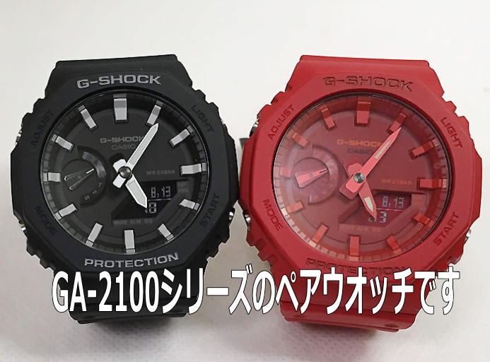 恋人たちのgショック 時計 ペアウオッチ G Shock Baby G ペア腕時計 カシオ 2本セット 通販 Gショック ベビーg 福井 Ga 2100 1ajf Ga 2100 4ajf プレゼント ギフト ラッピング無料 メッセージカード G Shock クリスマス プレゼント 愛の証 時計のジュエリータイム ムラタ