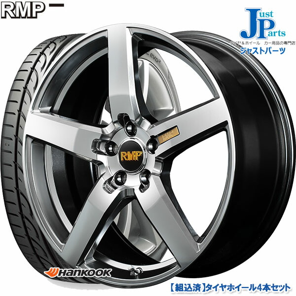 送料無料 245 K120新品 40r20ハンコック Hankook Gz Ventus V12evo2 K120新品 サマータイヤ ホイール4本セットマナレイ 4本セット Rmp 050f20インチ 8 5j 5h114 3ハイパーメタルコート ミラーカット ジャストパーツ夏用タイヤホイールセット