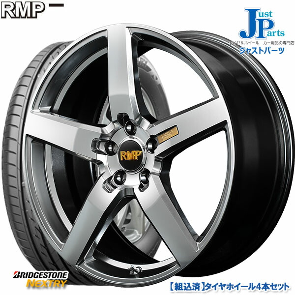 送料無料 235 Rmp 50r18ブリヂストン ネクストリーbridgestone Nextry新品 サマータイヤ Nextry新品 ホイール4本セットマルカサービス Vrx マナレイ Rmp 050f18インチ 5h114 3ハイパーメタルコート ミラーカット ジャストパーツ夏用タイヤホイールセット 18インチ