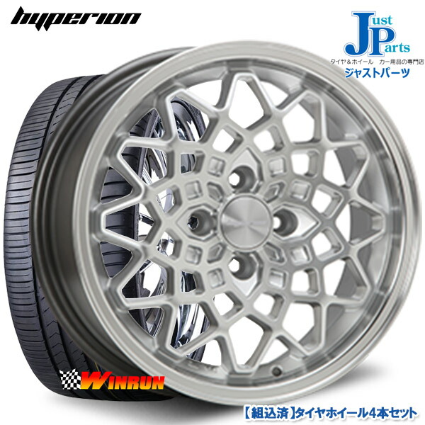 送料無料 165 55r15ウィンラン Winrun R330新品 サマータイヤ ホイール4本セットmlj 送料無料 Hyperion ピレリ Calmaハイペリオン アウトレット カルマ 15インチ 5 0j 4h100シルバーリムポリッシュ ジャストパーツ 軽自動車 夏用 タイヤホイール セット