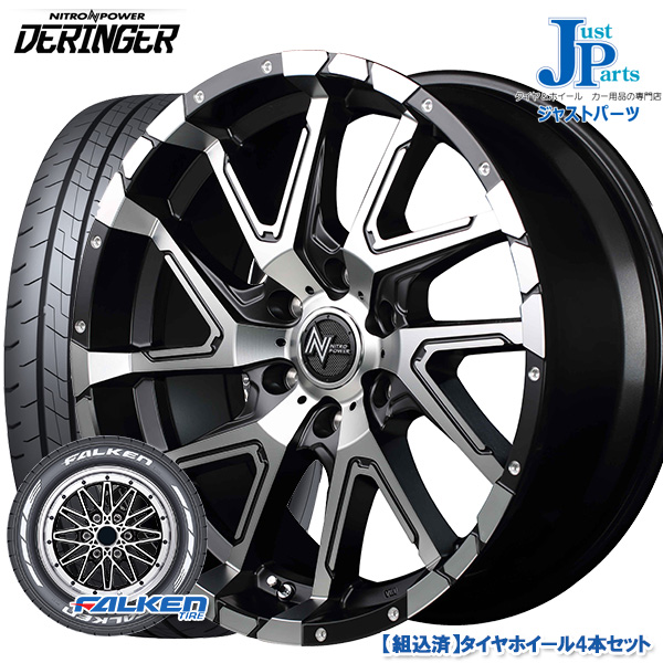 送料無料 215 65r16 109 107rファルケン 109 Falken Falken W11 ホワイトレター新品 サマータイヤ ホイール4本セットnitro Power Deringer ナイトロパワー デリンジャー16インチ 6 5j 38 6h139 7セミグロスbp Fpd ジャストパーツハイエース専用 夏用タイヤホイール