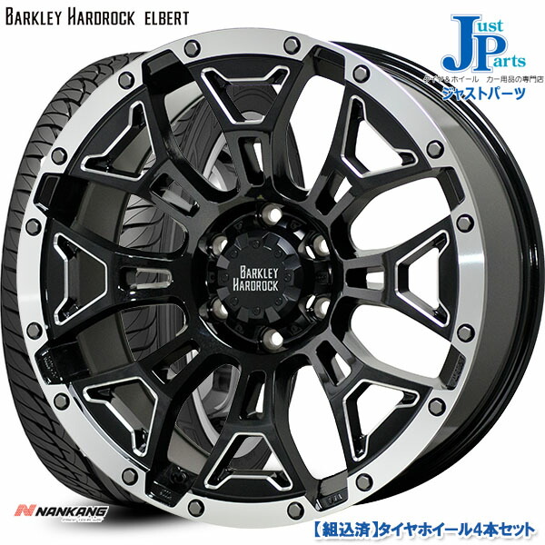 送料無料 265 50rナンカン Nankang ハードロック Sp 5新品 サマータイヤ ホイール4本セットbarkley Hard Rock Elbertバークレイ ブリザック ハードロック エルバートインチ 8 5j 6h139 7 ジャストパーツ265 50 インチ サマータイヤ ホイール4本セット