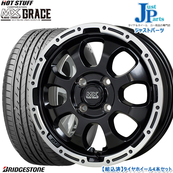 送料無料 165 60r14 ブリヂストン Nextry新品 送料無料 ネクストリー タイヤ Bridgestone Nextry 新品 サマータイヤ ホイール4本セット マッドクロス グレイス Mad Cross Grace 14インチ 4 5j 4h100 セミグロスブラックリムポリッシュ