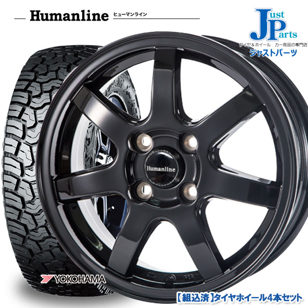 送料無料 145r14c 輸入 85 qヨコハマ タイヤ ホイール ジオランダー ダンロップ X Atyokohama 4本セット ブリザック Geolandar X At 国産 G016新品 サマータイヤ ホイール4本セットヒューマンライン Hs0714インチ 4 5j 4h100軽トラック リフトアップ等 ジャストパーツ