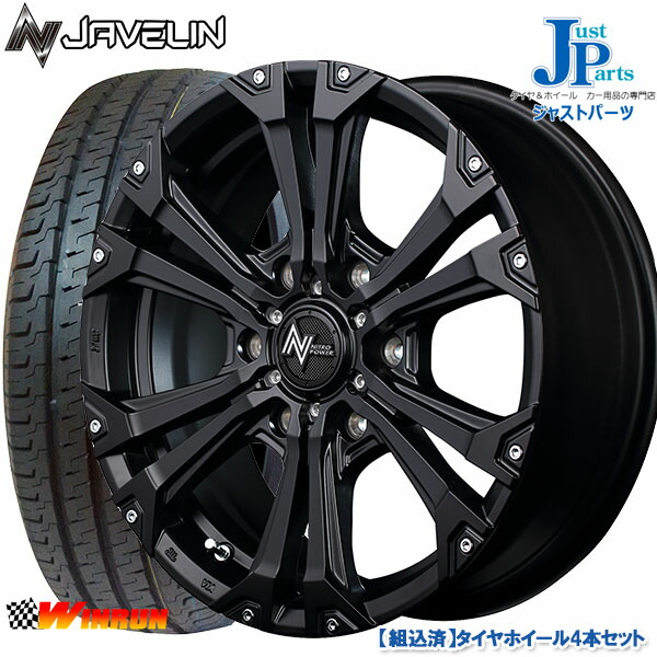 送料無料 ホイール 215 65r16 Winrun 激安 109 ミルド車用品 バイク用品 107ウィンラン 65r16 ハンコック Winrun グッドイヤー 215 R350新品 ピレリ 109 サマータイヤ Javelin 送料無料 ホイール4本セットnitro サマータイヤ ホイールセット ダンロップ Vrx Power