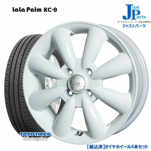 送料無料 Sd K7新品 145 80r13トーヨー Toyo Sd K7新品 サマータイヤ ホイール4本セットlala 4本セット Palm Gz ララパーム Kc 813インチ 4 0j 4h100ホワイト ジャストパーツ 軽自動車 夏用 タイヤホイールセット