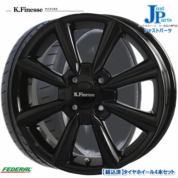 送料無料 165 40r16フェデラル St 1新品 Federal Evoluzion タイヤ St 1新品 サマータイヤ ホイール4本セットケイフィネス Kf08グロスブラック16インチ ブリザック 5 0j 4h100 ジャストパーツ夏用タイヤホイールセット 軽自動車用