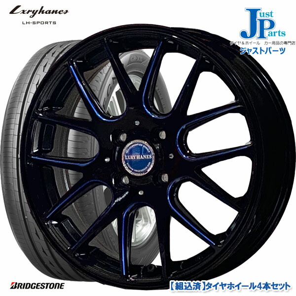 送料無料 185 55r16ブリヂストン レグノ Grx2bridgestone ピレリ Regno Gr X2新品 Gz サマータイヤ Gr X2新品 ホイール4本セットラグジーヘインズ Lhインチ 6 0j 4h100ブラックアルマイト ブルーライン ジャストパーツ夏用タイヤ ホイールセット